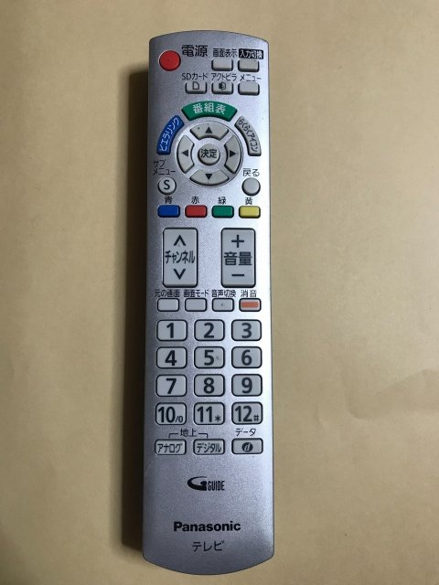 【中古】【送料無料】 パナソニック テレビ リモコン N2QAYB000327 ポイント消化