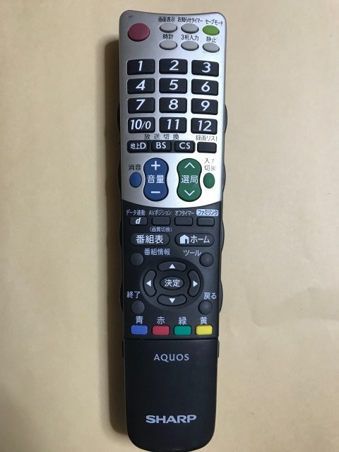 【中古】【送料無料】 SHARP シャープ純正品 アクオス テレビ リモコン GB031WJSA ポイント消化 LC-32H7/LC-40H7等対応