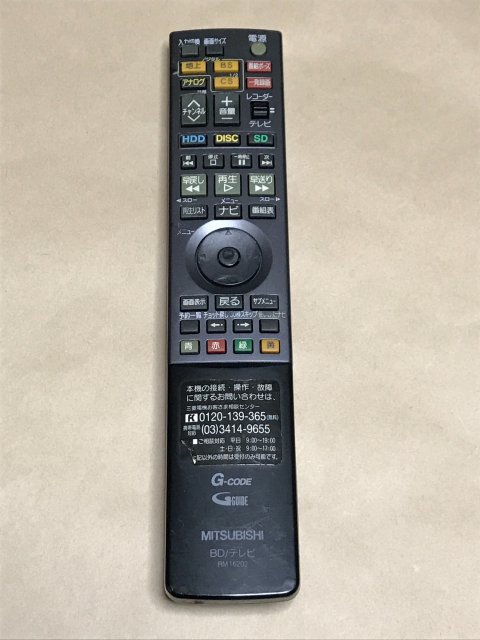 š̵ۡ ɩ BD ƥ 쥳ѥ⥳ RM16202 ݥȾò DVR-BZ110 BVR-BZ210 DVR-BZ100