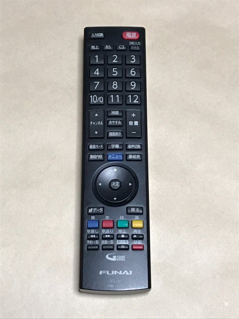 【中古】【送料無料】 FUNAI 船井 テレビ リモコン FRM-102TV フナイ ポイント消化