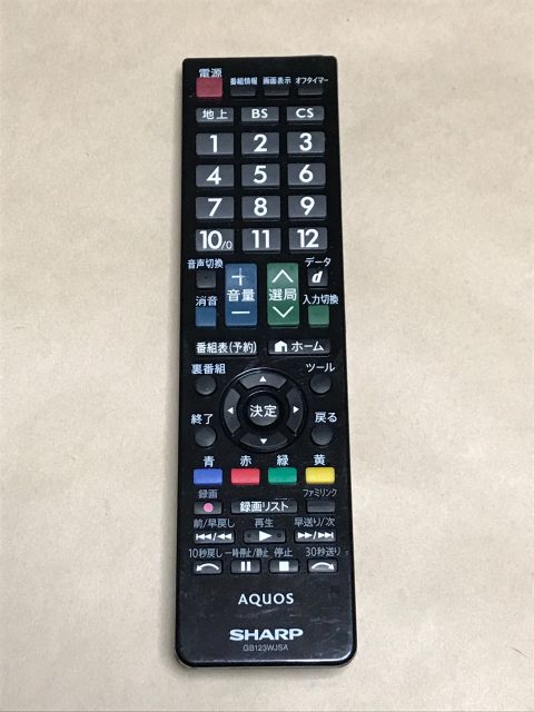 【中古】【送料無料】 シャープ 純正品 アクオス テレビ リモコン GB123WJSA ポイント消化 LC-32H11 LC-40H11等対応