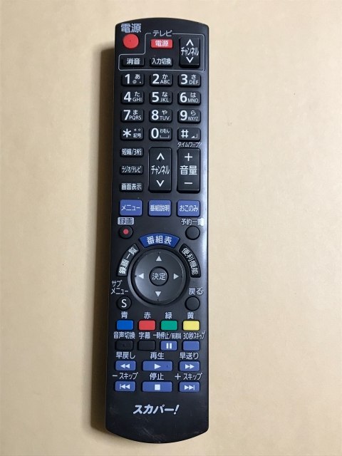 【中古】【送料無料】 パナソニック スカパー テレビ リモコン N2QAYB000894 ポイント消化