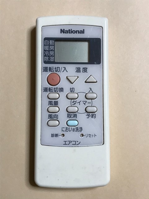 【中古】【送料無料】 ナショナル エアコン リモコン A75C2200N ポイント消化 RX-D27 DT37等対応