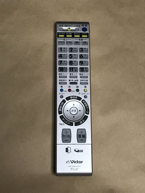 【中古】【送料無料】 Victor ビクター テレビ リモコン RM-C2300 LH/LC ポイント消化