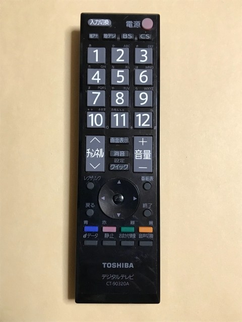 【中古】 【送料無料】 東芝純正品 テレビ リモコン CT-90320A ポイント消化