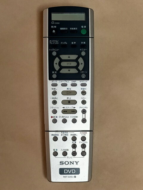 【中古】【送料無料】 SONY ソニー DVDレコーダー リモコン RMT-D202J ポイント消化 LC-32W25-B LC-40W20-B LC-50W20-B等対応