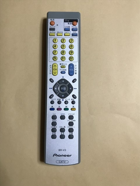 【中古】【送料無料】 Pioneer パイオニア CATV リモコン BR-V3 ポイント消化