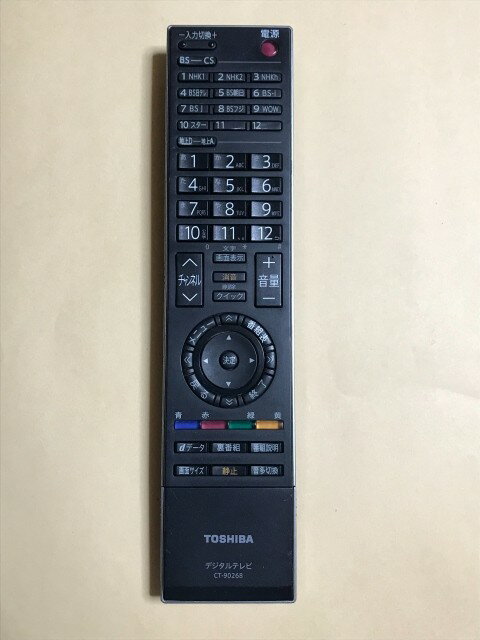 【中古】【送料無料】 東芝 テレビリモコン CT-90268 ポイント消化