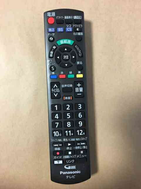 【中古】 【送料無料】 パナソニック テレビ リモコン N2QAYB001017 ポイント消化