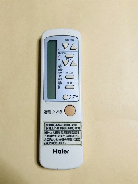 【中古】【送料無料】 Haier ハイアール エ...の商品画像