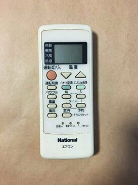 【中古】 【送料無料】 ナショナル エアコン リモコン A75C2410 ポイント消化