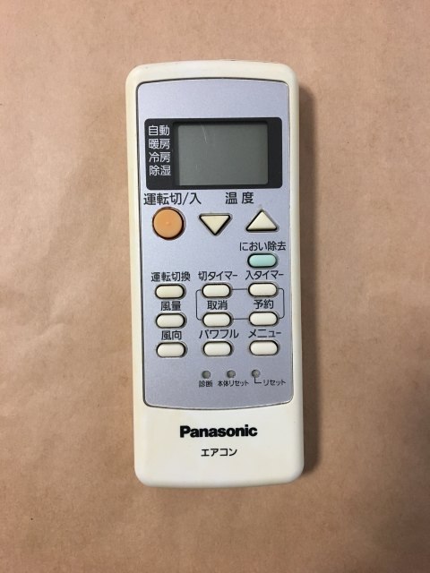 【中古】【送料無料】 ナショナル エアコン リモコン A75C3308 ポイント消化