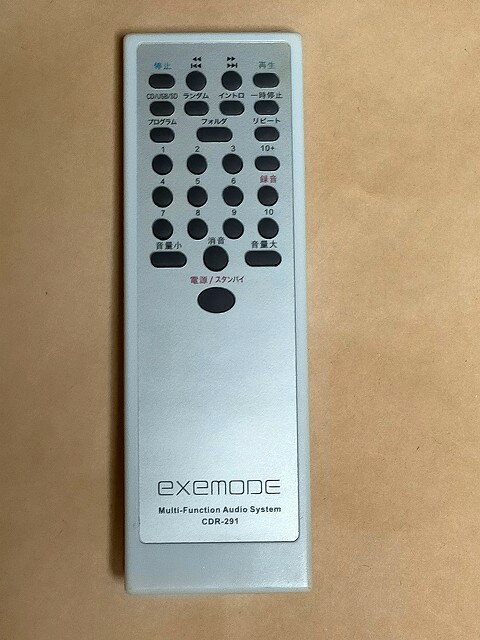 【中古】【送料無料】 EXEMODE エグゼモード オーディオ リモコン CDR-291 ポイント消化