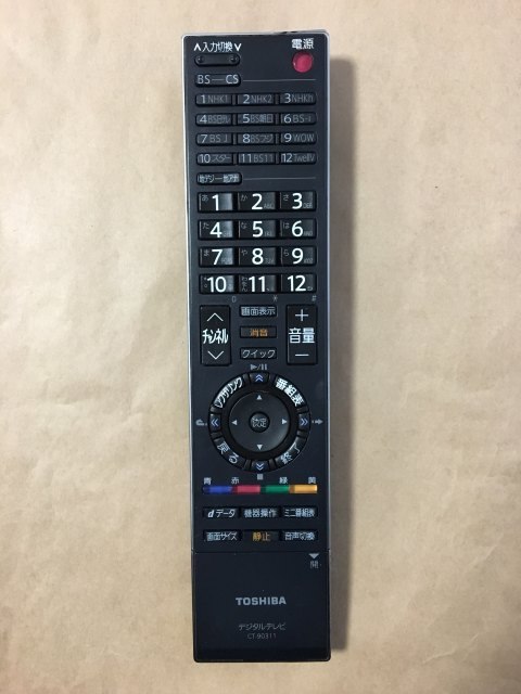  東芝 デジタルテレビ リモコン CT-90311 ポイント消化