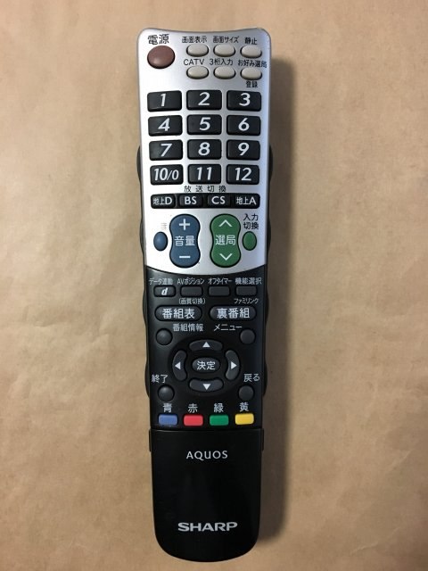 【中古】【送料無料】 シャープ アクオス テレビ RRMCGA814WJSA ポイント消化 LC-40H7/LC-32H7/LC-20E7/LC-20E8/LC-32DH6