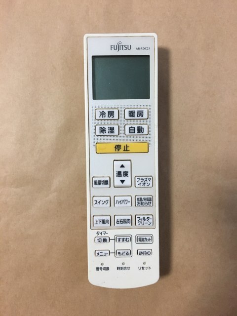 【中古】【送料無料】 富士通 FUJITSU エアコン リモコン AR-RDC2J ポイント消化