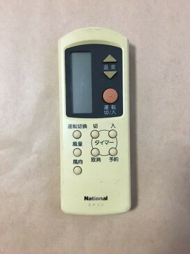 【中古】 【送料無料】 ナショナル エアコン リモコン A75C2023 ポイント消化