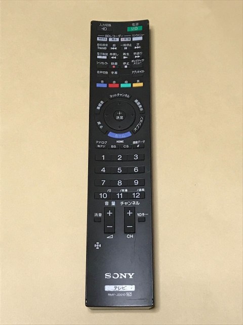 【中古】【送料無料】 ソニー SONY 