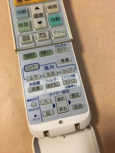 【中古】【送料無料】 富士通 エアコン リモコ...の紹介画像2