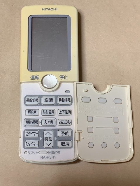 【中古】 【送料無料】 日立 エアコン 白くまくんリモコン RAR-3R1 ポイント消化