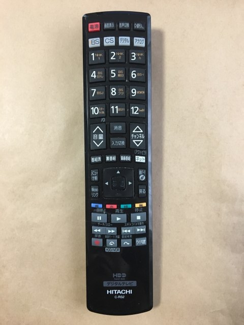 【中古】【送料無料】 日立純正品 テレビ リモコン C-RS2 ポイント消化