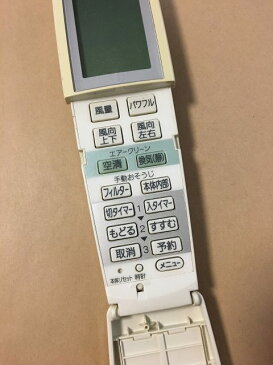 【中古】 【送料無料】 ナショナル エアコン リモコン A75C3083 ポイント消化