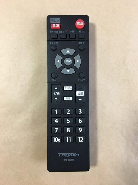 【中古】【送料無料】 Trywin 地デジチューナー リモコン DTF-H808 ポイント消化