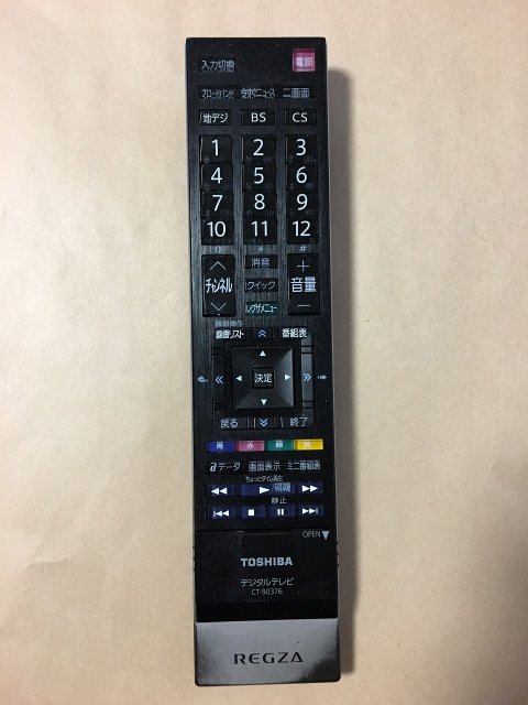  東芝純正品 デジタルテレビ リモコン CT-90376 ポイント消化