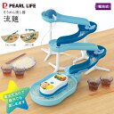 【送料無料】流麺 流しそうめん機 家庭用 組み立て式 【RCP】パール金属 電動 そうめん流し器 電池式 ミントブルー D-6668