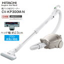 CV-KP300M(N) 日立(HITACHI) かるパック 掃除機 紙パック式クリーナー(紙パック式掃除機) 自走式【RCP】日本製 CLEANER ライトゴ...