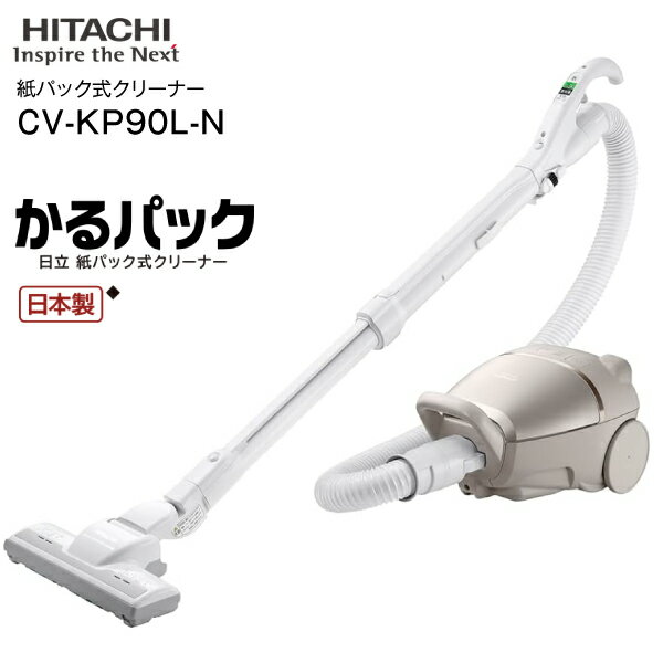 楽天市場】掃除機 cvkp90の通販 楽天市場】掃除機 cvkp90の通販