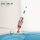 ダートデビル Dies Devil スプレーモップ Spray+Mop 水拭き 空拭き 水ぶきDQC-SM-JA