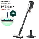PV-BL30C4(W) PV-BL30型の最新モデル 日立 掃除機 2Way スティッククリーナー ハンディクリーナー コンパクト収納 スティック型クリーナー...