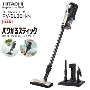 送料無料 日立 掃除機 しっかり吸い取る 39ショップ対象店 掃除機 Pv Bl30h N 2way スティッククリーナー Hitachi コンパクト収納 Pv Bl30h N 2way 緑色ledライトでごみを照らし出し Rcp ハンディクリーナー Cleaner パワかるスティック スティック型 送料無料 日立 掃除機 しっかり吸い取る 39ショップ対象店 掃除機 Pv Bl30h N 2way スティッククリーナー Hitachi コンパクト収納 Pv Bl30h N 2way 緑色ledライトでごみを照らし出し Rcp ハンディクリーナー Cleaner パワかるスティック スティック型
