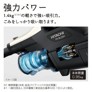 送料無料 日立 掃除機 しっかり吸い取る 39ショップ対象店 掃除機 Pv Bl30h N 2way スティッククリーナー Hitachi コンパクト収納 Pv Bl30h N 2way 緑色ledライトでごみを照らし出し Rcp ハンディクリーナー Cleaner パワかるスティック スティック型 送料無料 日立 掃除機 しっかり吸い取る 39ショップ対象店 掃除機 Pv Bl30h N 2way スティッククリーナー Hitachi コンパクト収納 Pv Bl30h N 2way 緑色ledライトでごみを照らし出し Rcp ハンディクリーナー Cleaner パワかるスティック スティック型