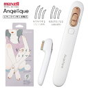  MXVT-100(WH) Vライントリマー ヒートカッター デリケートゾーン 充電式 シェーバー 女性 男性 レディース メンズ maxell アンジェリーク マクセル Angelique MXVT-100-WH