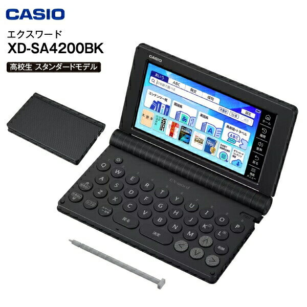 楽天市場】電子辞書 xd-sx4200の通販 楽天市場】電子辞書 xd-sx4200の通販