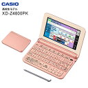 【送料無料】【高校生向けモデル】【XD-Z4800(PK)】...