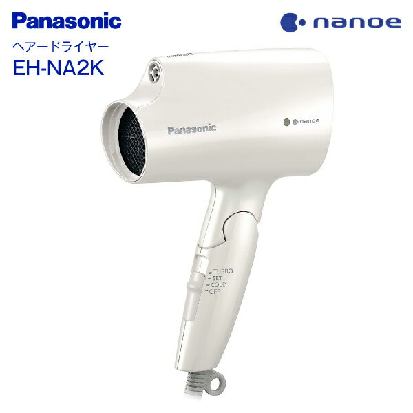 パナソニック EH-NA2K-W ドライヤー パナソニック ナノケア 速乾ノズル付き nanocare 【RCP】 Panasonic ヘアードライヤー ホワイト EH-NA2K(W)