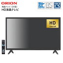 オリオン OMW24D10 液晶テレビ 24v型 ダブルチューナー内蔵 外付けHDD録画対応 裏番組録画対応【RCP】 液晶TV 24インチ ハイビジョン液晶テレビ24型 ORION