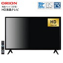 オリオン ORION 液晶テレビ 32v型 ダブルチューナー内蔵 外付けHDD録画対応 裏番組録画対応 液晶TV 32インチ ハイビジョン液晶テレビ32型 OMW32D10