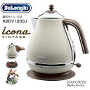 【送料無料】デロンギ(DeLonghi) 電気ケトル(コード...