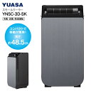 どこでもスモールクーラー 除湿 ドライ 冷風 スポットクーラー YNSC-3D(SK) 送風 移動可能 置き型 ユアサ 【RCP】 YUASA シルバーブラック...
