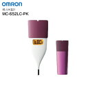 【送料無料】オムロン 婦人体温計 約10秒予測検温 口中専用【RCP】 OMRON 基礎体温計 婦人用 ピンク MC-652LC-PK 1