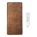 【電気マット】【送料無料】ホットゴロ寝マット(ホットカーペット・ホットマット・電気マット・敷きパッド・ソファーカバー)約1畳用 丸洗い可能 タイマー機能付【RCP】 モリタ MORITA おひとりさまっと ブラウン
