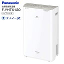 【送料無料】 F-YHTX120(N) パナソニック(Pan...