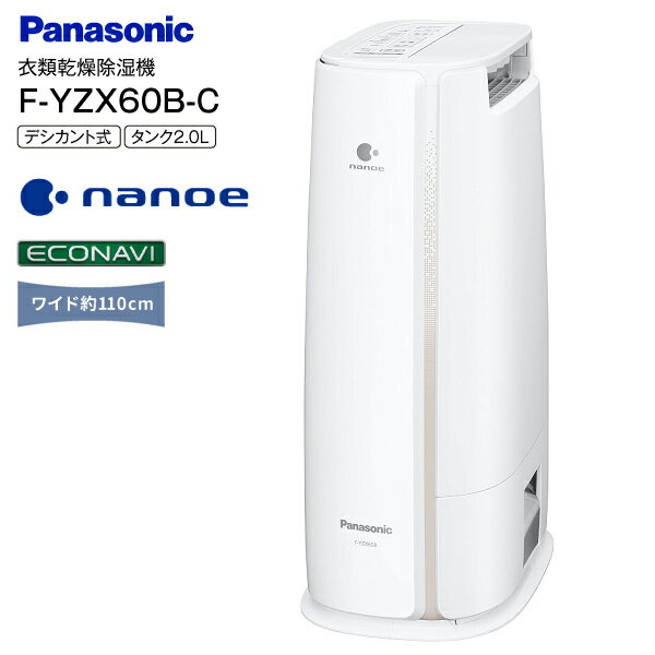 F-YZX60B-CPanasonic ഥ 絡 ǥȼ  ഥ ഥ絡 ¤7ѡʥӡʥΥ 2.0LRCPۡѥʥ˥åޥåȥ١塡F-YZX60B(C)