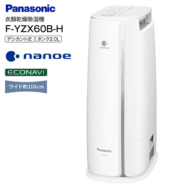 F-YZX60B-HPanasonic ഥ 絡 ǥȼ  ഥ ഥ絡 ¤7ѡʥӡ...