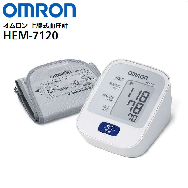 찵 Ӽ  ǥ뼫ư찵 Ϸ   ե ץ쥼ȡRCP OMRON Ӽ찵 HEM-7120