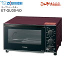 ET-GU30(VD) 象印 オーブントースター こんがり倶楽部 ビッグ&ワイド庫内 トースト4枚 はずせるとびら スライド式くず受皿【RCP】ZOJIRUSH...